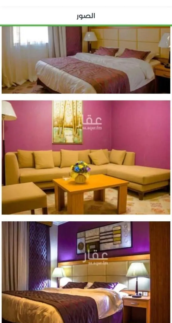 مكة المكرمة Arab Saudi
