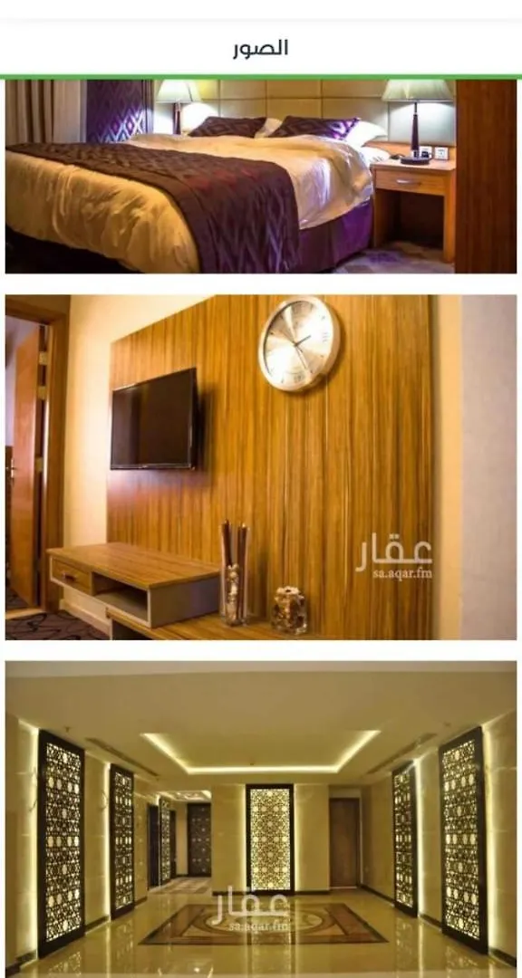 مكة المكرمة Apartemen Mecca